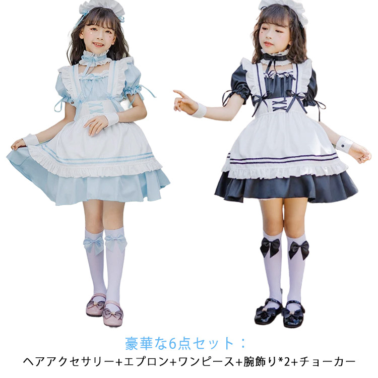 楽天市場】コスプレ ハロウィン 【豪華な6点セット】メイド セット