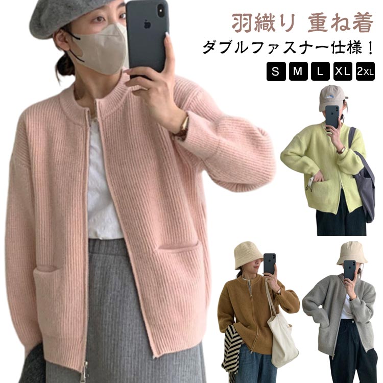 コールドブレーカー レディース ジップアップ カーディガン ベージュ ナチュラル セール】スタンドカラージップアップニットカーディガン（ニット