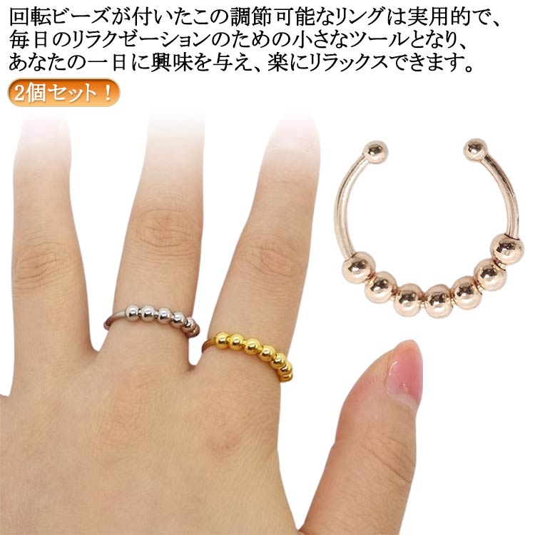 ⚠️お取り置き中です 重ねづけ風リング ⚠️お取り置き中です 重ねづけ風リング