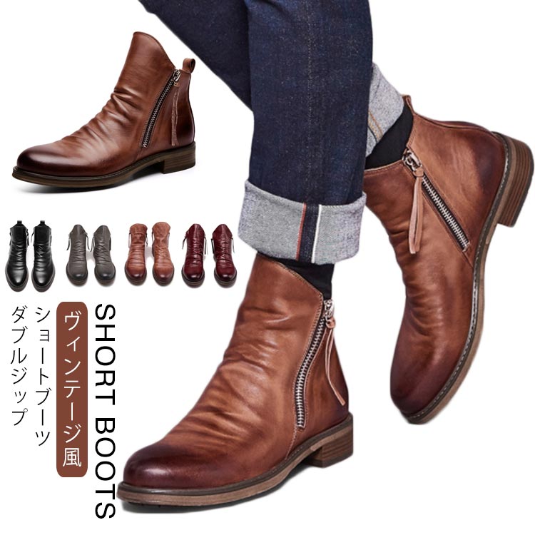 Drape boots, side zip, faux drape boots, short boots, men's boots, side zipper boots, engineer boots, vintage boots, work boots, leather boots, military boots, high-top casual boots, shoes.