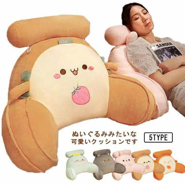 楽天市場】背もたれ クッション 腰当て せもたれ ぬいぐるみ 座椅子