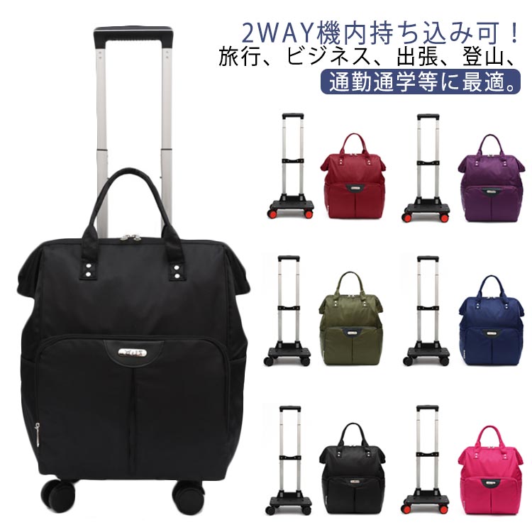 ♪TOUS キャリー型リュック 2way♪ ♪TOUS キャリー型リュック 2way♪