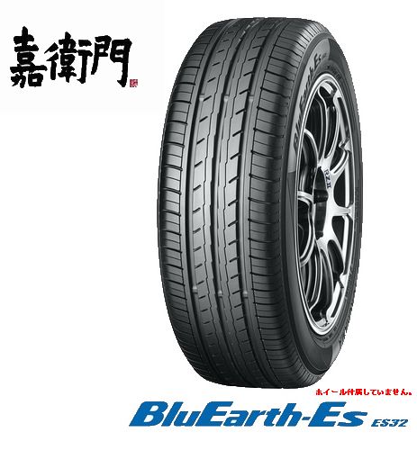 楽天市場】245/40R18 93W ヨコハマタイヤ ブルーアース ES32 1本価格