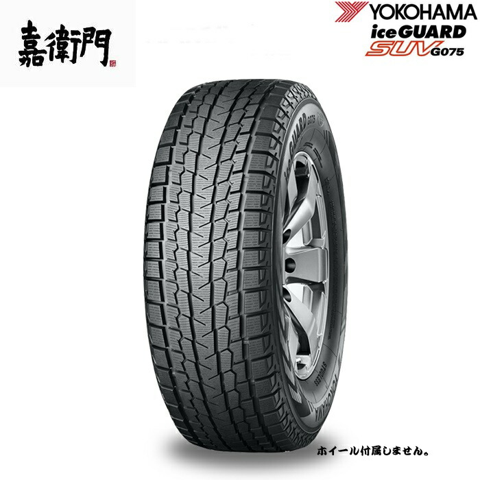 楽天市場】245/45R18 ＸＬ 100H ピレリ アイスゼロアシンメトリコ 1本