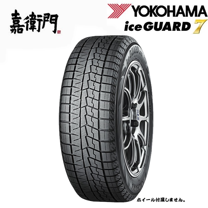 楽天市場】265/35R18 93W ヨコハマタイヤ ブルーアース ES32 1本価格