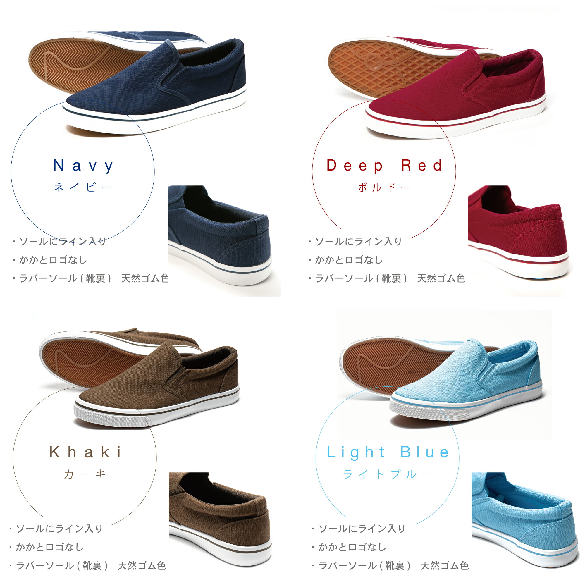 楽天大感謝祭P5倍！送料無料／【ランキング1位受賞】スリッポン メンズ