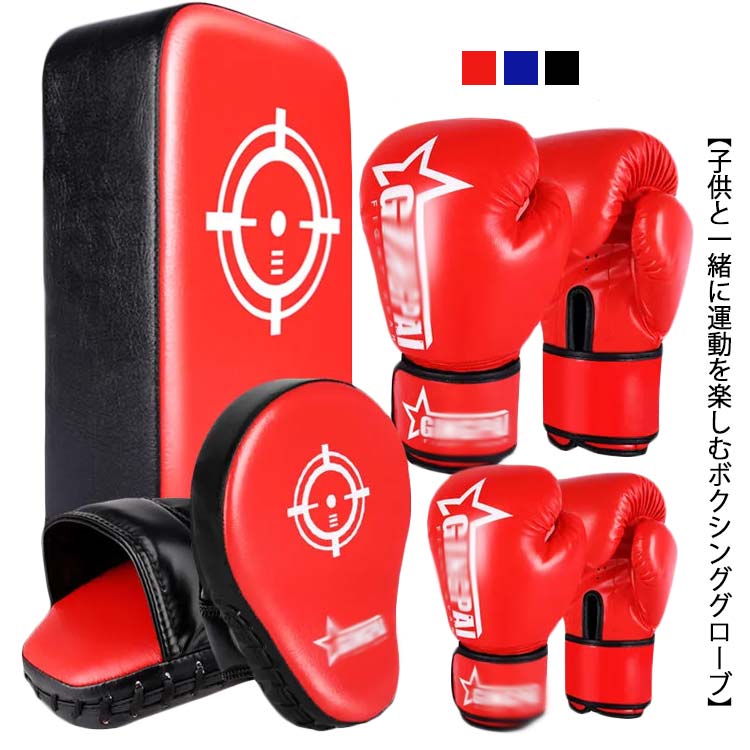 ミット 練習用 グローブ パンチング キックボクシングパッド 大人用 テコンドー ボクシンググローブ 5点セット キックミット 親子で 武術 ボクシング 空手 子供用 格闘技 パンチングミット ボクサー ボクシング セット キッズ 武術 5,783円