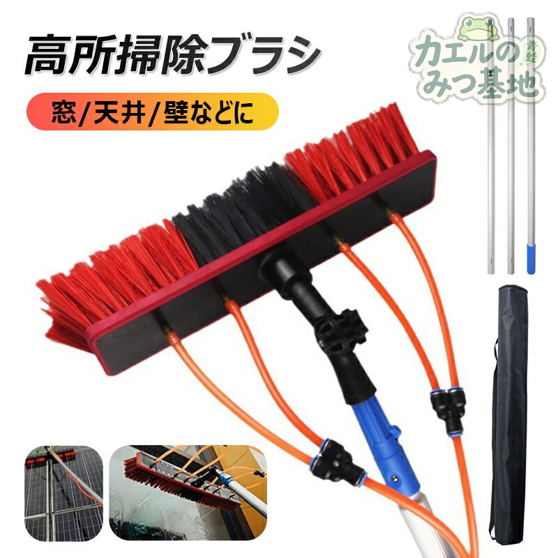 【35糎\u002655糎毛はらい尖端選りわける可】高さ掃き出す毛はらい 外壁掃き出す 高さワイパ 3m～10m 掃き出す毛はらい 長々しい水伸縮毛はらい 多役立つこと 窓硝子掃き出す 壁掃き出す 水伸縮毛はらい 太陽の光ダイアログボックス洗い濯ぎ物の具 御役目用 取りはらい飾り気の無い 超高層建造物洗い濯ぎ仕掛ける