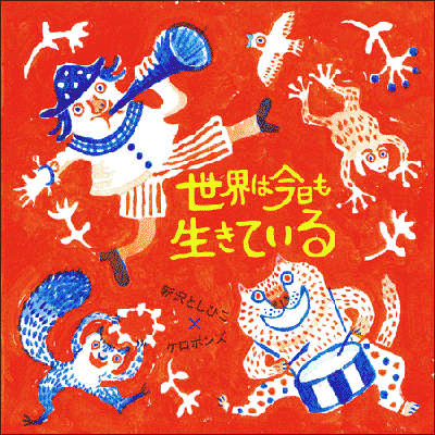 楽天市場】布施 明の世界 CD全7巻 ユーキャン通販 : ユーキャン通販