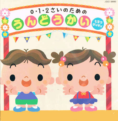 楽天市場】パネルおたのしみセット『こぶたのぽんくん