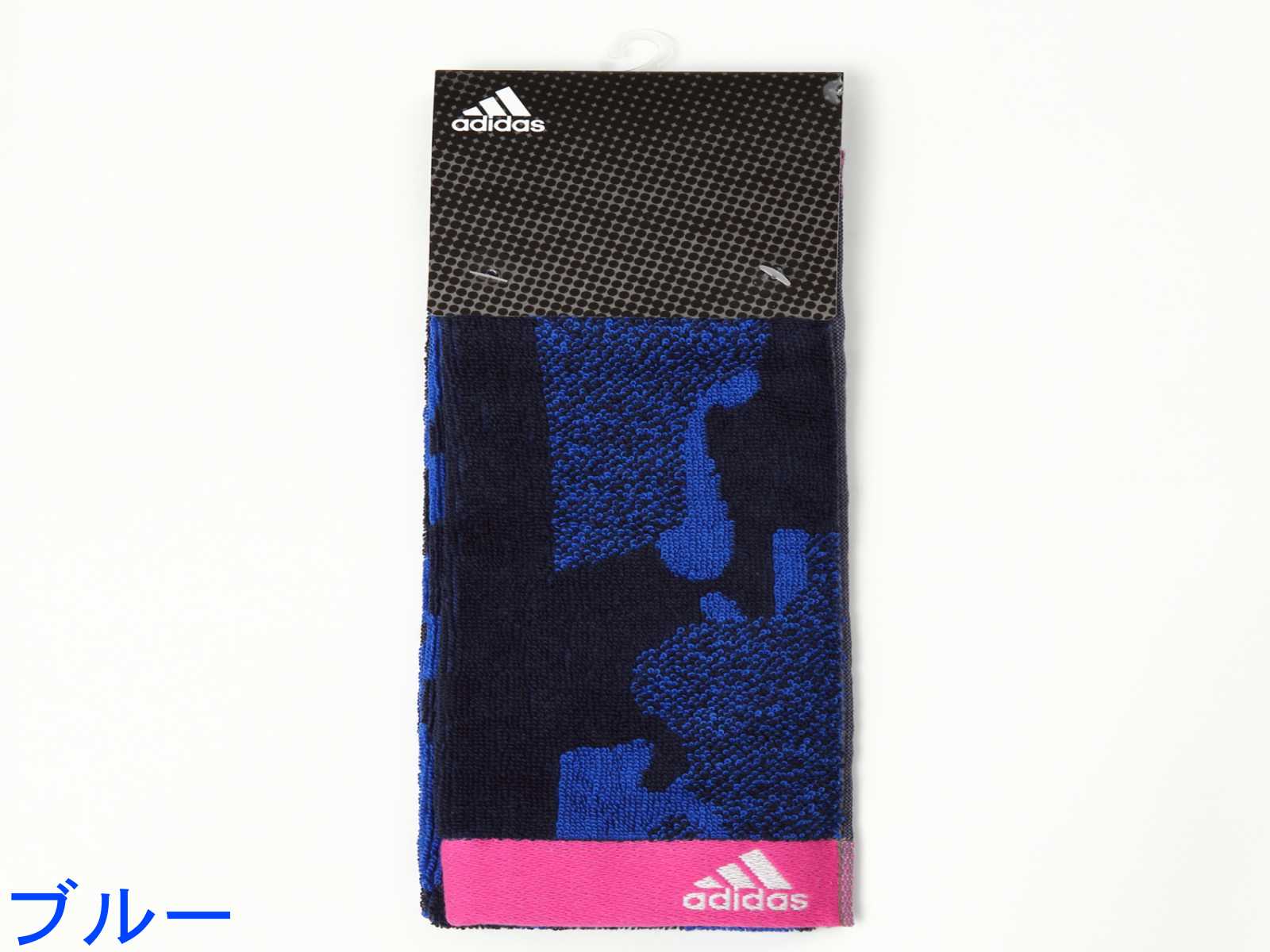 楽天市場 アディダス Adidas アクティブロングタオル ロングフェイスタオル クロノス かえる広場