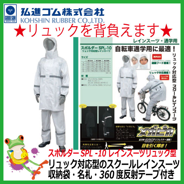 楽天市場】【送料無料】喜多 レインコート レインウェア 耐水圧10000mmH2O NO.1710【雨合羽 アウトドア合羽 農作業着 ヤッケ メンズ レディース おしゃれ 釣り 登山 自転車 防水 作業用】上下セット メッシュ : かえるかも 楽天市場】【送料無料】喜多 レインコート レインウェア 耐水圧10000mmH2O NO.1710【雨合羽 アウトドア合羽 農作業着 ヤッケ メンズ レディース おしゃれ 釣り 登山 自転車 防水 作業用】上下セット メッシュ : かえるかも
