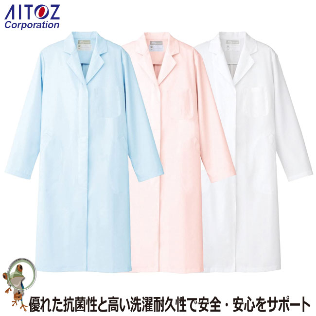 【★送料無料★】白衣 コート ドクターコート AZ-861314 ホワイト サックス ピンク S～6L レディース ナース 看護師 介護 病院 医療 現場 制服 サロン 受付 診察衣 実験衣