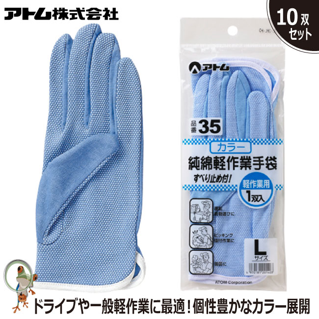 楽天市場】【☆送料無料☆】使い捨て手袋 作業用手袋 おたふく抗菌