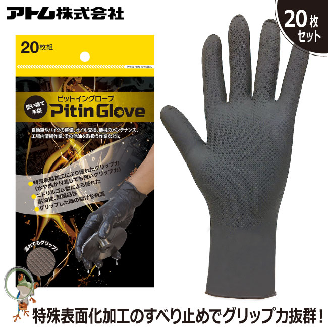 64%OFF!】 手袋 ユニワールド J-FLEX COOL ウレタン 5750 梱包作業 背抜き手袋 冷感 接触冷感 夏作業 荷物運搬 果樹収穫  農作業 園芸 ピッキング作業 discoversvg.com