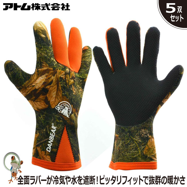 【送料無料】防寒手袋 手袋 アトム 2922-2 ホットワークグローブ 男性用 リーフ柄 防寒 防風 特価5双セット 冬場の軽作業 アウトドア 防水 防風