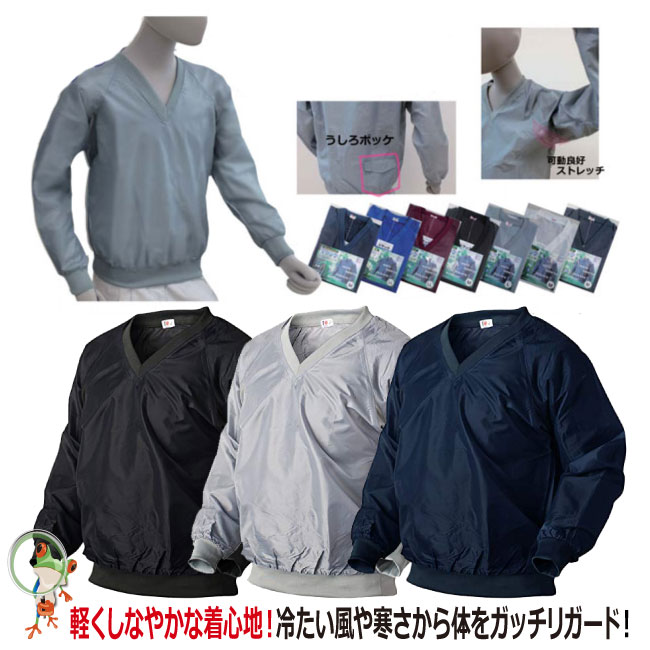 【楽天市場】【★メール便送料無料★】ポリエステルVヤッケ 喜多 NO.3000 【雨合羽 アウトドア合羽 農作業着 ヤッケ メンズ レディース