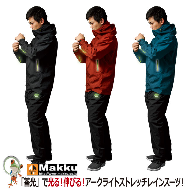 【★貨物輸送無料★】レインウェア 雨合羽 レディース メンズ 上下 「Makku(マック)」蓄光＆照りかえすアークライトストレッチレインスーツ上下組 AS-300 自動二輪車 通学 通い 雨合羽 透湿 撥水 アウトドア 軽さ 進め方用 カッパ
