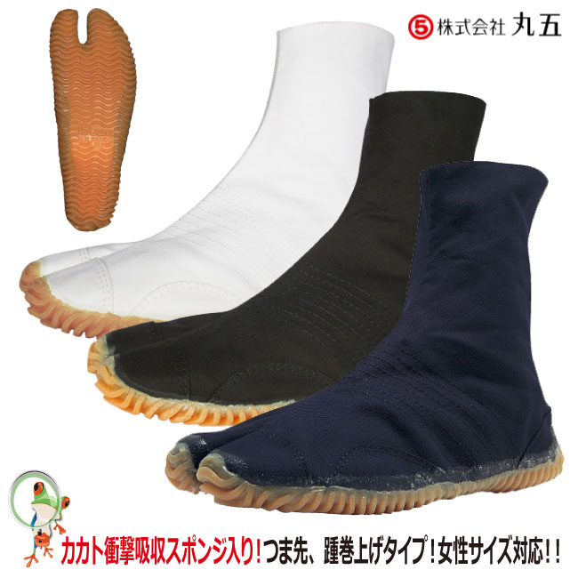 送料無料 地下足袋 丸五 祭りたび 祭りジョグ6枚 【SALE／94%OFF】 女性用 男性用多サイズ対応 黒 白 レディース ブラック ホワイト  メンズ 藍 男性 お祭り 女性