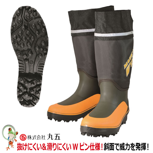 ミツウマ 長靴 林業用 NSキープ 艶半長 FMDX 楽天市場】長靴 メンズ スパイク《ミツウマ》林業用NSキープ艶