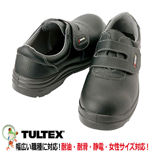 【楽天市場】【★送料無料★】安全靴 タルテックス AZ-59802 マジックテープ【22-29cm】女性サイズ対応安全靴 短靴：かえるかも