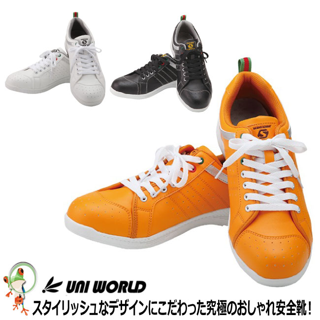 楽天市場】WORKS HOMME Z-ZERO SZ-013 オレンジ ワンランク上の