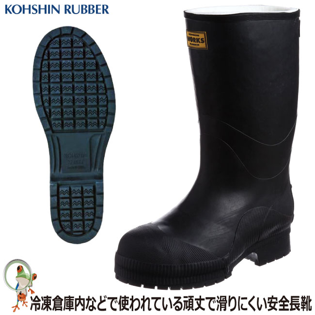 楽天市場】長靴 安全 弘進ゴム フェルト安全半長 F型 A0026BH