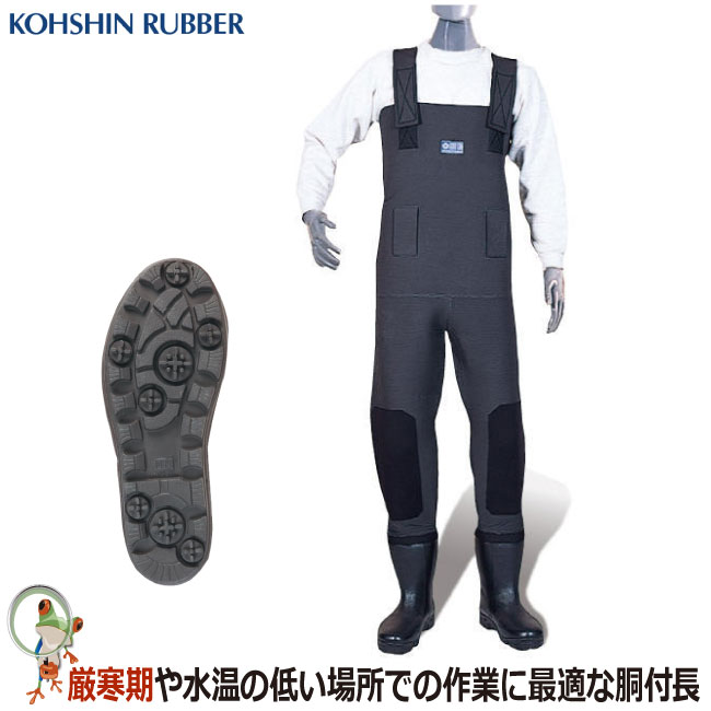 kohshin-s-445new.jpg