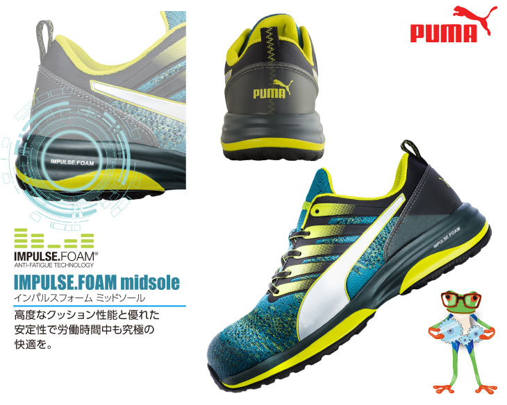 お手頃価格 PUMA プーマ 安全靴 スニーカー Charge チャージ オレンジ ブルー グリーン 作業靴 樹脂先芯入り JIS 軽量 シューズ  ローカット fucoa.cl