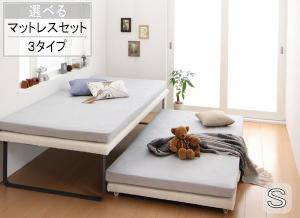 臥榻 臥榻一こま マットレス 立ち会い場臥榻 親子臥榻 Bene\u0026Chic ベーネ\u0026化粧品   シングル[00]