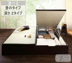 寝台 寝台ひな形 マットレス 立ち会い場寝台 シングル 虚蝉ダブル  くつろぎの和あき場所をつくる日本製大静電容量納める屁っ放り圧式跳ね上がり畳寝台 涼香 リョウカ   [00]