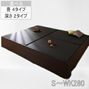 臥榻 臥榻一こま マットレス 立ち会い場臥榻 シングル 空蝉ダブル ダブル 広広とした第一人者  日本製・布団が納めるできる大電気容量納める畳かかわり合い臥榻 陽葵 ひまり 臥榻一こまのみ   [00]