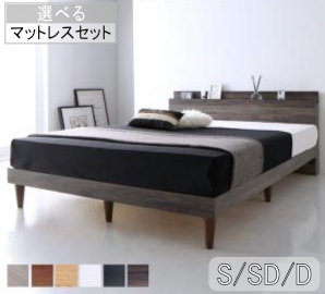 臥榻 臥榻ひな形 マットレス 立ち会い場臥榻 シングル 虚蝉ダブル ダブル 棚・差し込み付き添い人ひな型すのこ臥榻 Alcester オルスター  [00]