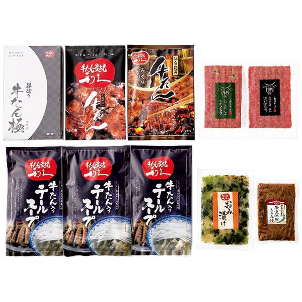 利久 牛たん【極】定食セット RF-10725-APD ギフト 贈り物 送料無料 【産直】[24]｜kagu＊kagu ～家具と雑貨のお店～