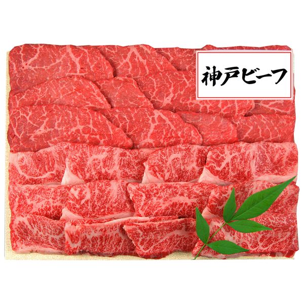 三田屋総本家 父の日 神戸ビーフ焼肉用 ギフト 贈り物 送料無料【産直】[24]