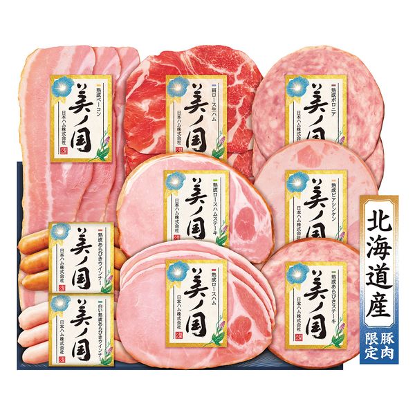 日本ハム 美ノ国 北海道 プレミアム 美ノ国 UKH-58 ギフト 贈り物 送料無料 【産直】[24]