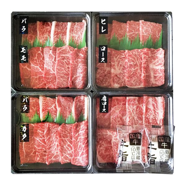 父の日 蔵王牛焼肉一頭盛り ギフト 贈り物 送料無料【産直】[24]
