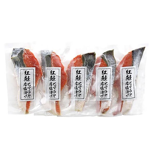 サニーフーズ 紅鮭のヒマラヤ岩塩漬け ARC-055F ギフト 贈り物 送料無料 【産直】[24]
