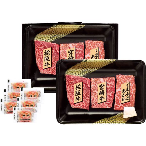 サニーフーズ 銘柄牛 ステーキ食べくらべ SE-305 ギフト 贈り物 送料無料 【産直】[24]