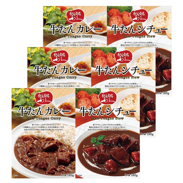 (株)利久 利久 利久　牛たんカレー＆シチューセット L500AP ギフト 贈り物 送料無料 【産直】[24]