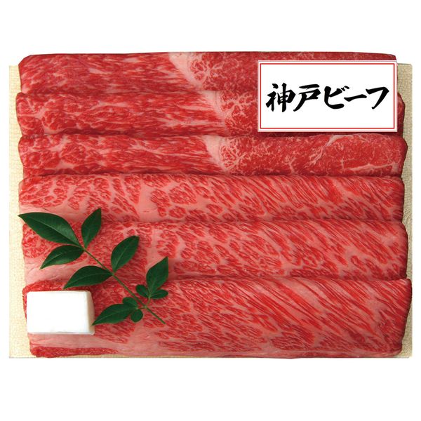 （株）三田屋総本家 三田屋総本家 母の日遅れてごめんね 神戸ビーフすき焼き・しゃぶしゃぶ用 KBD-100SS ギフト 贈り物 送料無料 【産直】[24]