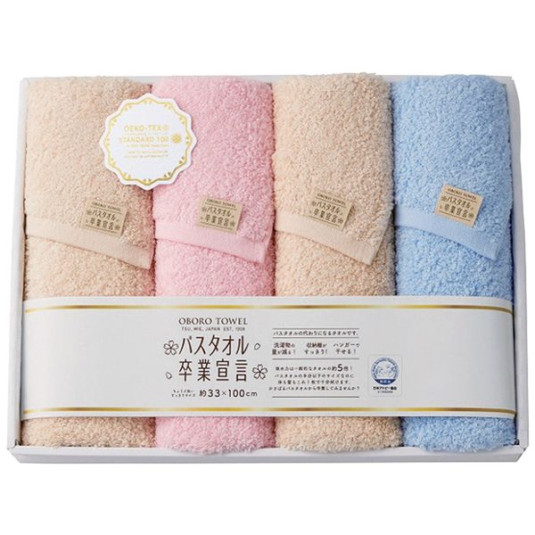 本多タオル バスタオル卒業宣言 ロングフェイスタオル4枚セット SGS-6000 ギフト 出産内祝い 送料無料[24]