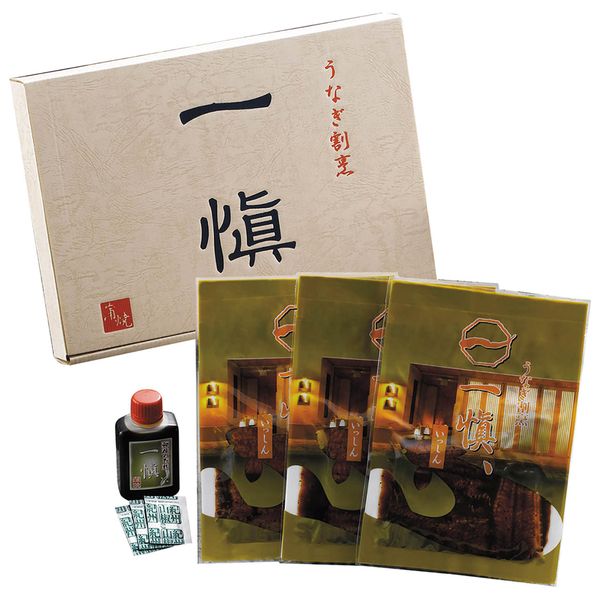 （有）アイエスワイ うなぎ割烹「一愼」 母の日 うなぎ割烹「一愼」特製蒲焼 RUIC0553 ギフト 贈り物 送料無料 【産直】[24]