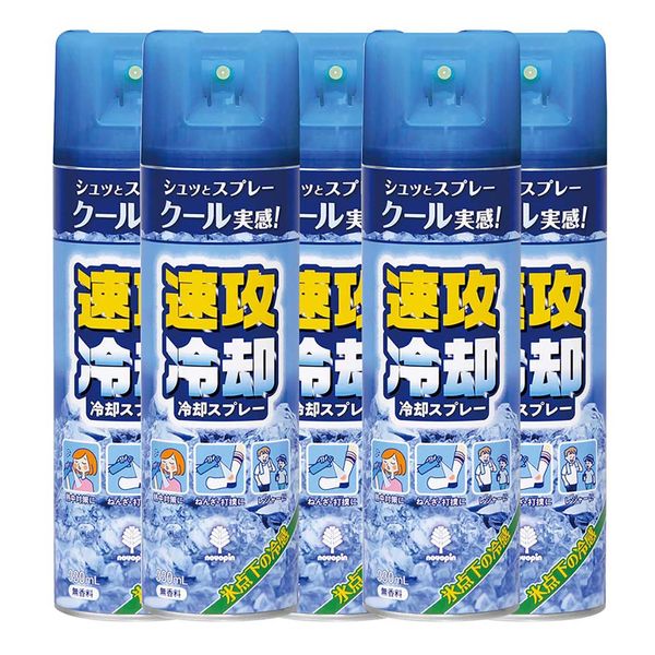(株)小久保実業所 速攻冷やかす 冷やかす吹きつける 330mL（20本入） K-2722 意気ごみ症打つ手 猛暑打つ手 貨物輸送無料[24]