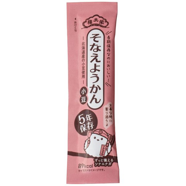 榮太樓総本舗 榮太樓總本鋪 5年そなえようかん小豆100本入 防災グッズ 備蓄 送料無料[24]｜kagu＊kagu ～家具と雑貨のお店～