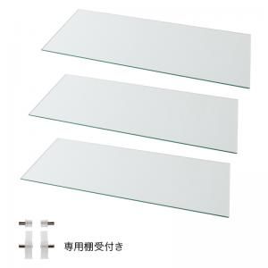LED付きコレクションラック ワイド 専用別売品 ガラス棚3枚セット 奥行39cm用[00]｜kagu＊kagu ～家具と雑貨のお店～