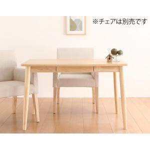 生まれながら木 木灰材 ゆったり座れる 晩ご飯 eat with. イートウィズ 晩ご飯時刻表 W115[00]