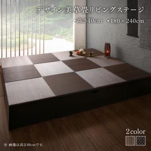 国産 収納付きデザイン美草畳リビングステージ 風凛 フーリン 畳ボックス収納 180×240cm ハイタイプ 小上がり [00]
