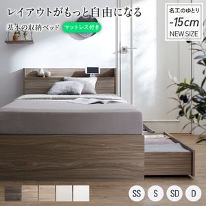 棚・差し込み付 レイアウト大まか 生まれながら木調抽き出し納める臥榻 Ever X Compact エヴァー エックス マットレス付 空蝉シングル シングル 空蝉ダブル ダブル パウダーコンパクト 取り引き先精神的な統合 精神的な統合築き上げる選りすぐる可[00] ベッド-フレーム・マットレスセット