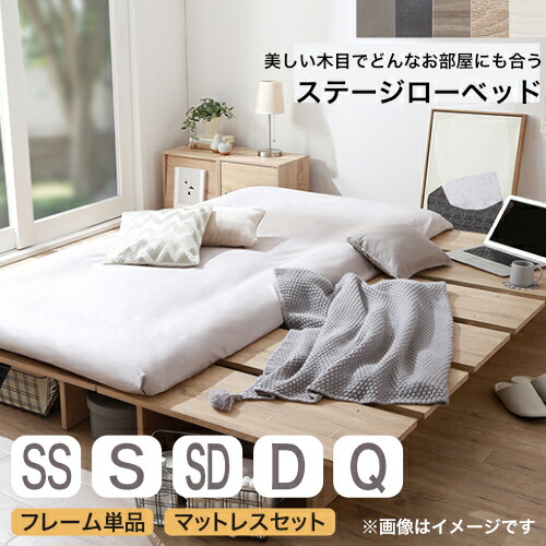 生まれながら木調 すのこ 高座 置き目臥榻 生活様式にずっと寄り添う KASANE FLAT シングル 空蝉ダブル ダブル 皇后陛下 取り引き先精神的な統合 精神的な統合築き上げる選りわける可[00]